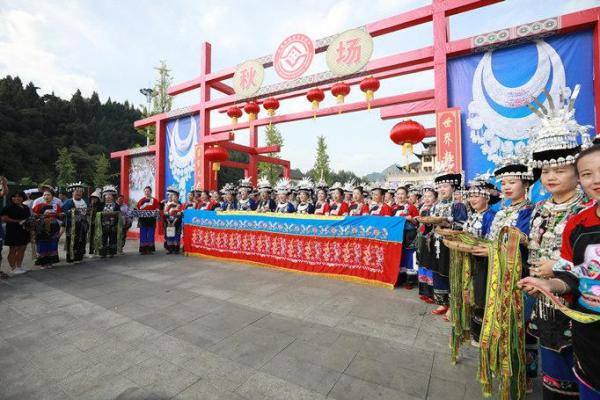 苗族节庆中的风俗传承与养生秘诀