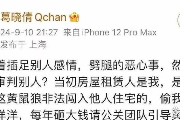 反转五行格局：13楼住宅居住者性格优化的另类方法