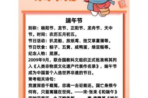 细数中国传统节日中的农耕文化与风俗传承