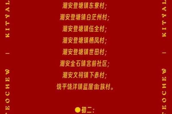 节日文化大揭秘，背后隐藏的习俗与信仰