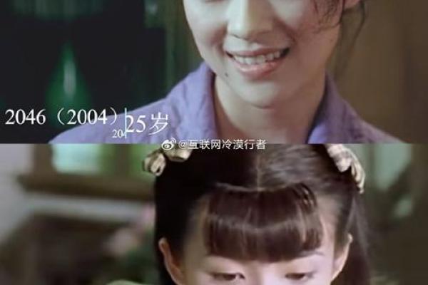 章子怡的八字暗藏玄机：命运的误区与如何反而改变命运