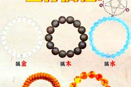 误区大揭秘：五行属金，你的性格解析反而让你更困惑？