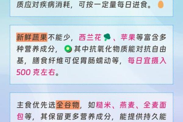 养生文化与节日，节令饮食对身体的影响