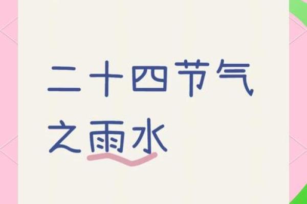 养生文化与节日，节令饮食对身体的影响