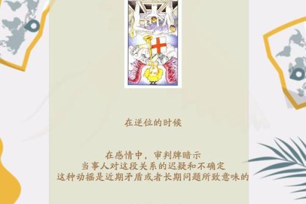 颠覆传统命理观念，命理纸牌如何反而影响未来