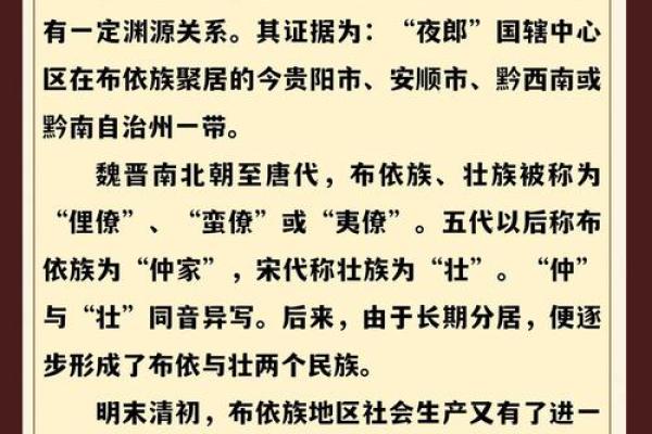 历史悠久的民俗与现代生活的联系 历史悠久的民俗与现代生活的联系