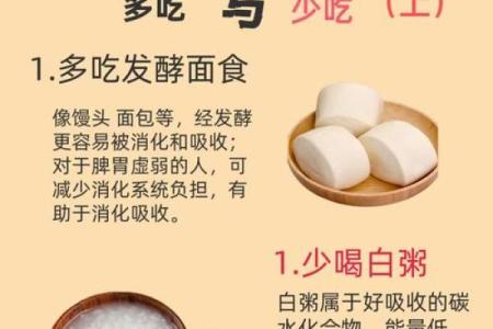 五行与五谷搭配指南：揭秘如何改变你的饮食，改善五行平衡？