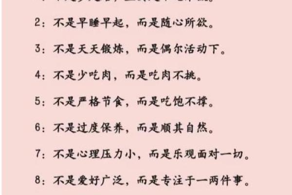重阳节与长寿的渊源,如何在传统中养生 重阳节与长寿的渊源,如何在传统中养生