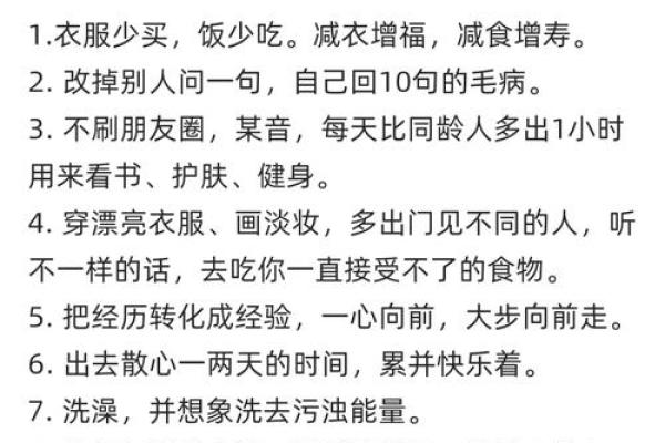 五行格局揭秘：吃对食物，改变性格原来这么简单