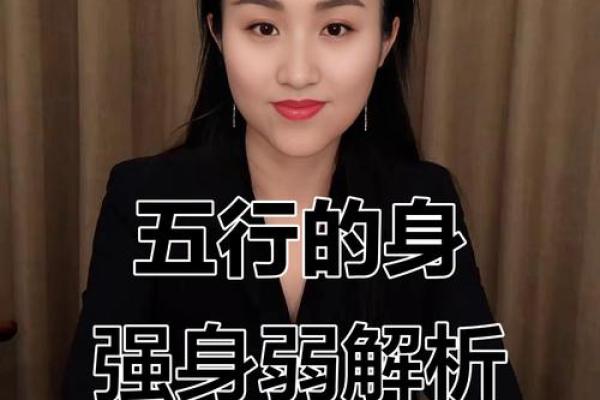 误入五行性格解析误区,反而让你的命运偏离轨道 误入五行性格解析误区,反而让你的命运偏离轨道