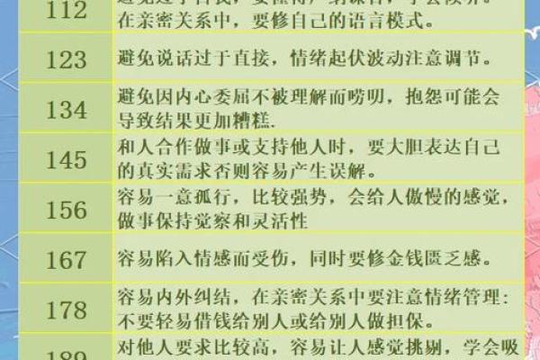 命运密码解锁:一掌经命理如何颠覆你对八字的认知 命运密码解锁:一掌经命理如何颠覆你对八字的认知