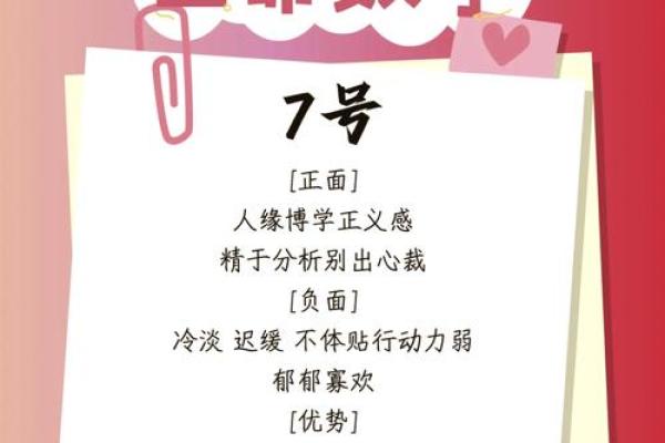 如何通过姓名揭开命运密码，破解你的人生潜力