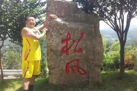 养天生文？奇传统观与与现代中的秋结合节