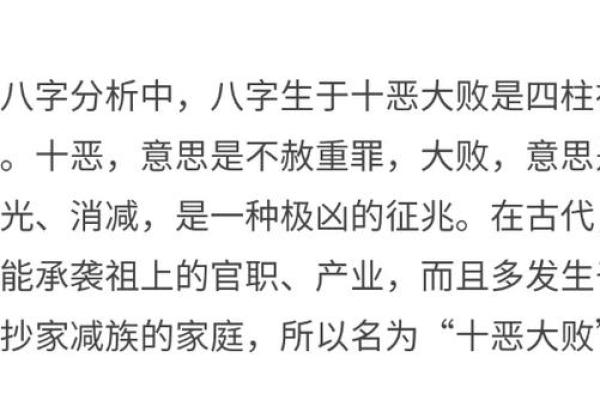 探寻命运密码：命理斋为你解开人生的神秘面纱