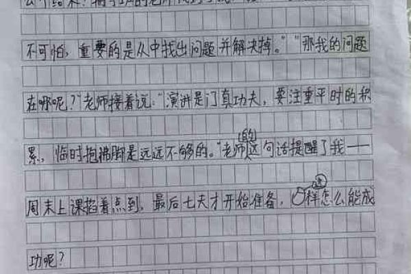 五行格局中的乙木智慧：揭秘性格秘密，改变你的生活轨迹