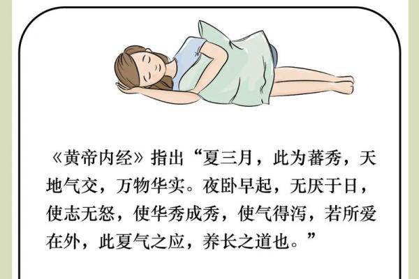 六月的节气与养生：端午节后如何调理身体