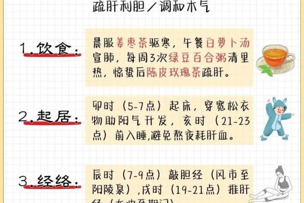 六月的节气与养生：端午节后如何调理身体