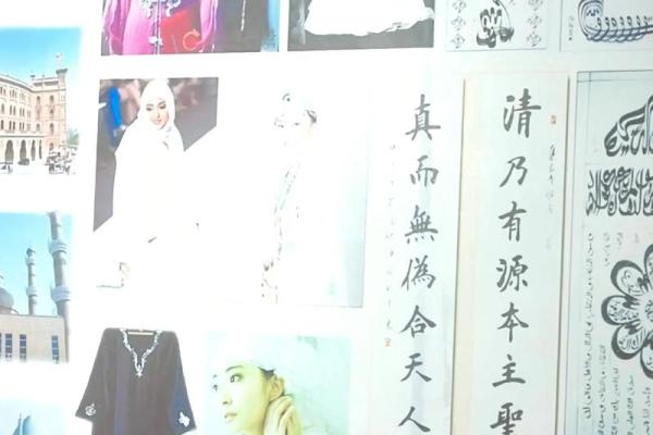 探索回族节日与自然变化的紧密联系