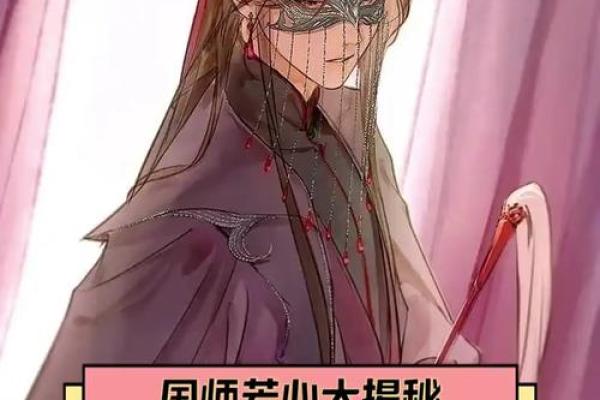 性格解析新视角：月亮五行影响，揭秘你的内在格局