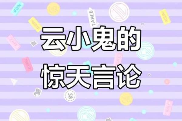 五行格局大揭秘：避开性格误区，实现自我颠覆性成长