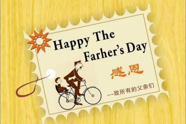 母亲节和父亲节在传统习俗中的独特地位 母亲节和父亲节在传统习俗中的独特地位