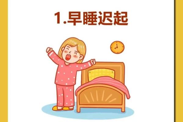 十一月节令变化:如何通过养生调整迎接冬季 十一月节令变化:如何通过养生调整迎接冬季