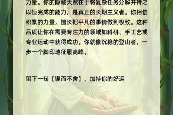 卓越性格养成记：揭秘五行格局，让你告别迷茫，开启成功之旅