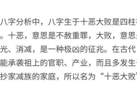 探寻命运密码：命理斋为你解开人生的神秘面纱