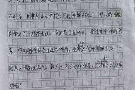 五行格局中的乙木智慧：揭秘性格秘密，改变你的生活轨迹