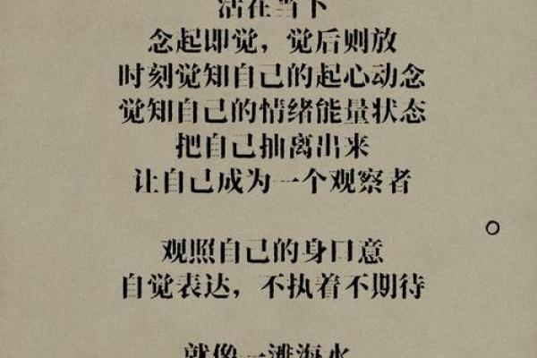 五行反而效应:意想不到的改变,让你的人生焕然一新 五行反而效应:意想不到的改变,让你的人生焕然一新