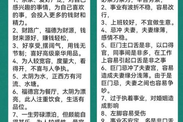 年柱命理误区大揭秘,如何通过它改变命运? 年柱命理误区大揭秘,如何通过它改变命运?