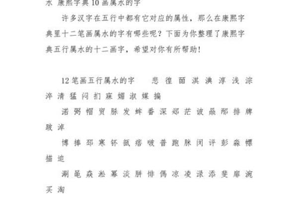 莫字五行性格解析：揭开神秘面纱，你的五行格局藏着哪些秘密？